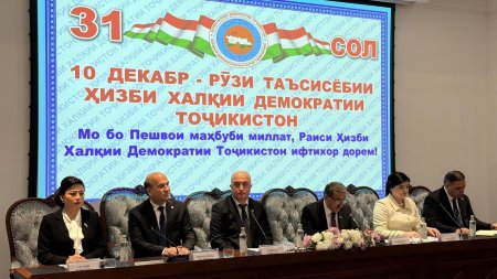 ҲАЁТИ ҲИЗБ: ПАЁМ - КАФИЛИ ТАЪМИНИ САОДАТИ ХАЛҚ ҲАЁТИ ҲИЗБ: ПАЁМ - КАФИЛИ ТАЪМИНИ САОДАТИ ХАЛҚ